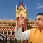 নাজিরাবাদে শুভেন্দু যাচ্ছে শুনেই অতি সক্রিয় পুলিশ? অনুমতি নিতে হাইকোর্টে বিরোধী দলনেতা!