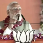 ভোটের মুখে বঙ্গে পা রেখেই আজ কি বড় কোনো ‘ধামাকা’ দিতে চলেছেন মোদী? উত্তরবঙ্গ জুড়ে তোলপাড়!