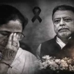 “আমি বিচলিত ও মর্মাহত” দীর্ঘদিনের সহকর্মী মুকুলকে হারিয়ে কি প্রতিক্রিয়া মমতার?