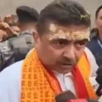 “শুধু নন্দীগ্রাম নয়, গোটা রাজ্য থেকেই তৃণমূলকে তুলে ফেলবে” মুসলিম ভোট পাওয়া নিয়েও আত্মবিশ্বাসী শুভেন্দু!