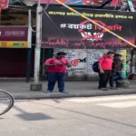 মোদী আসার আগেই ফের চূড়ান্ত অসভ্যতা! শহরজুড়ে পোস্টার দিয়ে এ কোন নোংরামো?