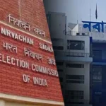 মমতার ‘ঘনিষ্ঠ’ আমলাকে ঝেঁটিয়ে বিদায় কমিশনের? বাংলা থেকে পাঠানো হলো ভিন রাজ্যে!