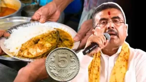 অপপ্রচারের বেলুন ফুঁস! মাছে-ভাতে বাঙালির পাতে ৫ টাকায় মাছ-ভাত দিচ্ছে শুভেন্দু সরকার!