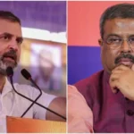 ‘ধর্মেন্দ্র প্রধান একজন ক্রিমিনাল শিক্ষামন্ত্রী, ওনাকে বরখাস্ত করুন!’ রাহুল গান্ধীর বিস্ফোরক মন্তব্যে তোলপাড় দেশ!
