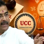 ইউসিসি কার্যকরের লক্ষ্যে বড় পদক্ষেপ নবান্নের, খসড়া খতিয়ে দেখতে গঠিত হলো ৯ সদস্যের উচ্চপর্যায়ের কমিটি!