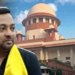 গ্রেফতারিতে ব্রেক! সুপ্রিম কোর্টে বড় স্বস্তি অভিষেকের আপ্ত সহায়ক সুমিত রায়ের, তবে মানতে হবে কড়া শর্ত!