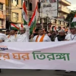 কলকাতার রাজপথে নজিরবিহীন মেগা মিছিল! মুখ্যমন্ত্রীর নেতৃত্বে এক ঐতিহাসিক মহা পদযাত্রা!
