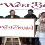 বদলে গেল রূপ! ধনধান্যে মেগা অনুষ্ঠানে বাংলার পর্যটনের নতুন লোগো ও স্লোগান প্রকাশ করলেন মুখ্যমন্ত্রী শুভেন্দু অধিকারী!