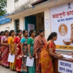 অন্নপূর্ণা যোজনার টাকা মেলেনি কেন? ৭২ ঘণ্টার মধ্যে দলীয় নেতাদের বাড়ি ঘেরাওয়ের ডাক ক্ষুব্ধ বিজেপি বিধায়কের!